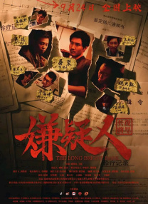 乳欲无删减1～2集在线阅读